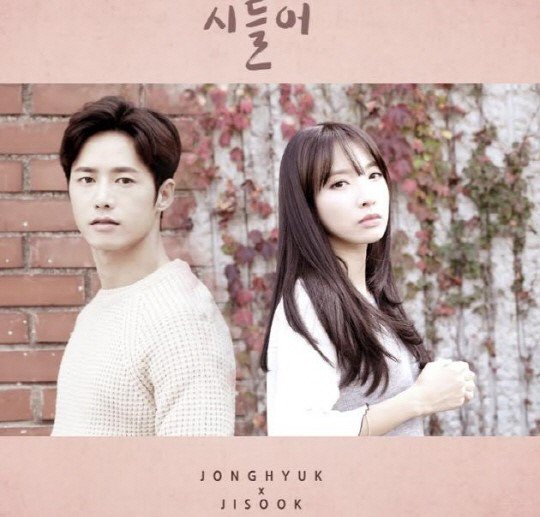 jonghyuk-x-jisoo-duet