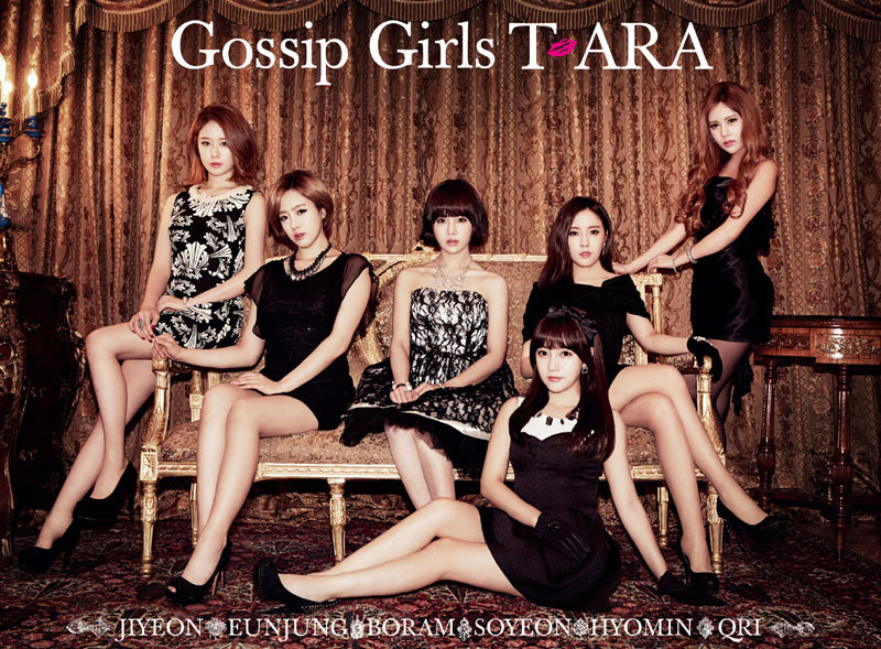 T-ARA Unleash