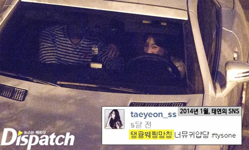 EXO’s Baekhyun & SNSD’s Taeyeon Rumored To Be Dating!