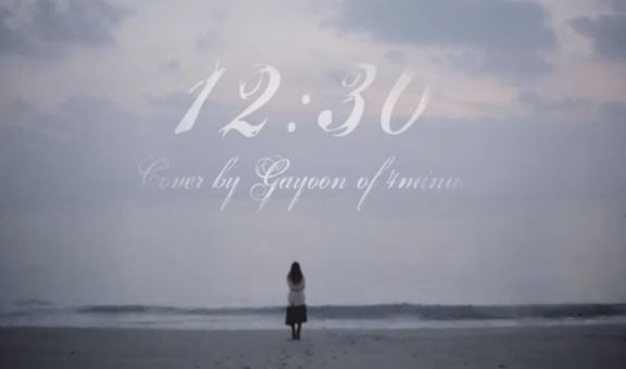 GaYoon of 4Minute Covers Beast’s “12:30”