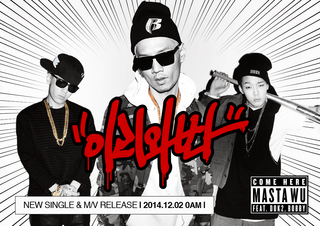 Masta Wu Releases Music Video For “Come Here” ft. Dok2 & Bobby