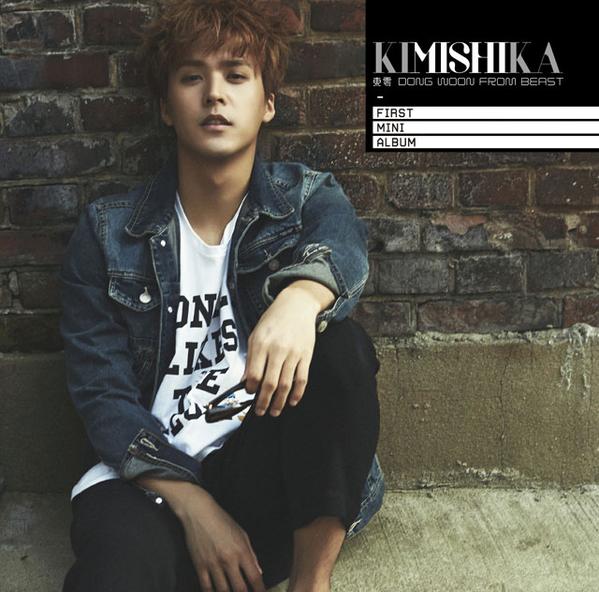 Beast’s Dongwoon Unleashes “Kimishika” Music Video featuring CLC’s Yeeun