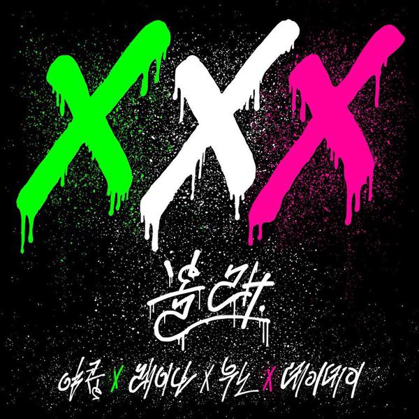 Jakop, Raina, ₩uNo & DAYDAY Unleash Music Video For “Allday Allnight”