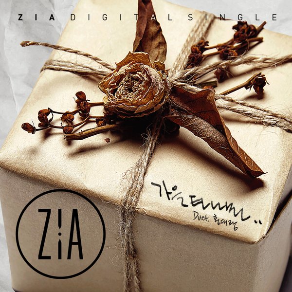 Zia and Hong Dae Kwang Unleash “Nostalgic Autumn” Music Video