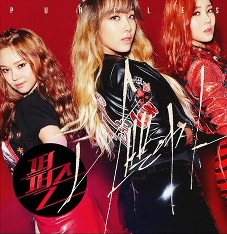 Purfles Return With “Bad Girl” Music Video