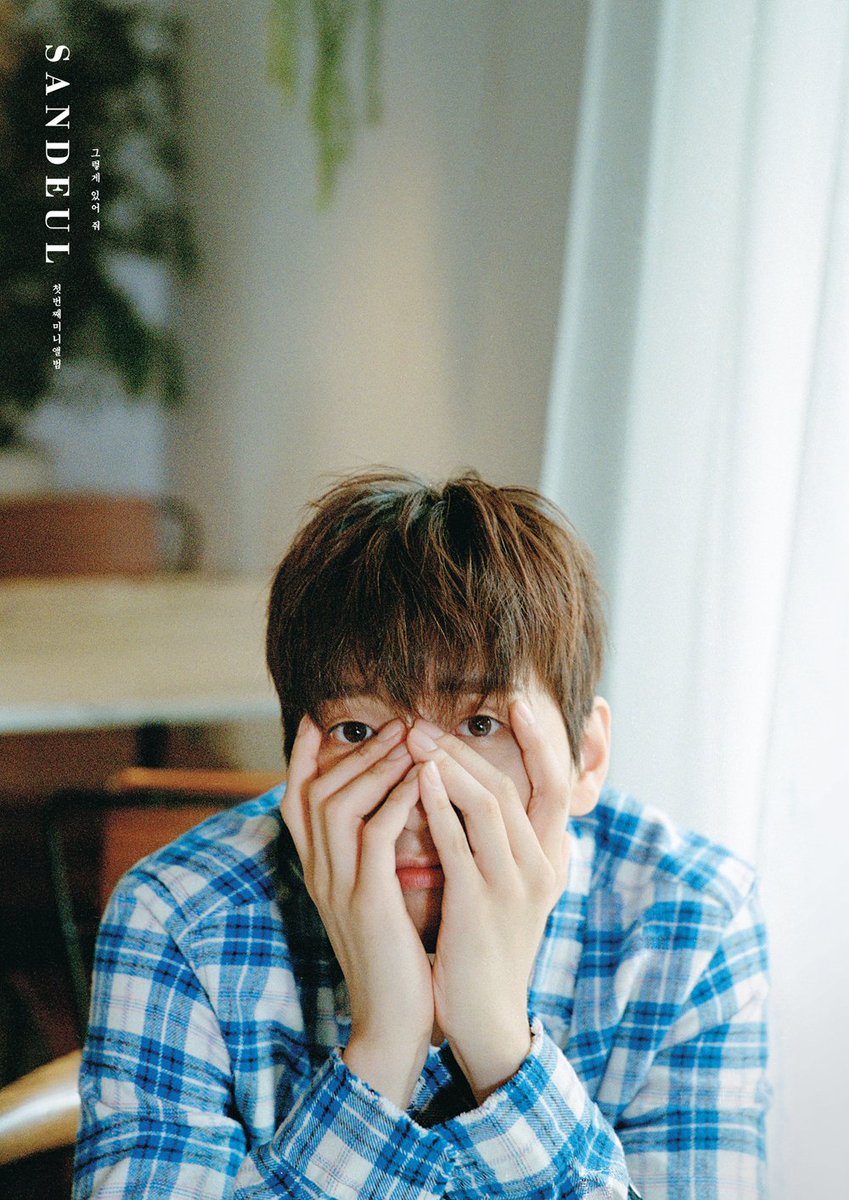 B1A4’s Sandeul Unveils 1st Mini Album Preview