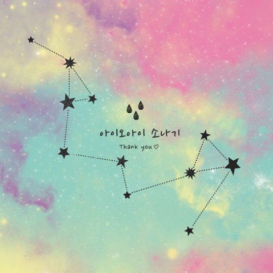 I.O.I Reveal Final Music Video “Downpour”
