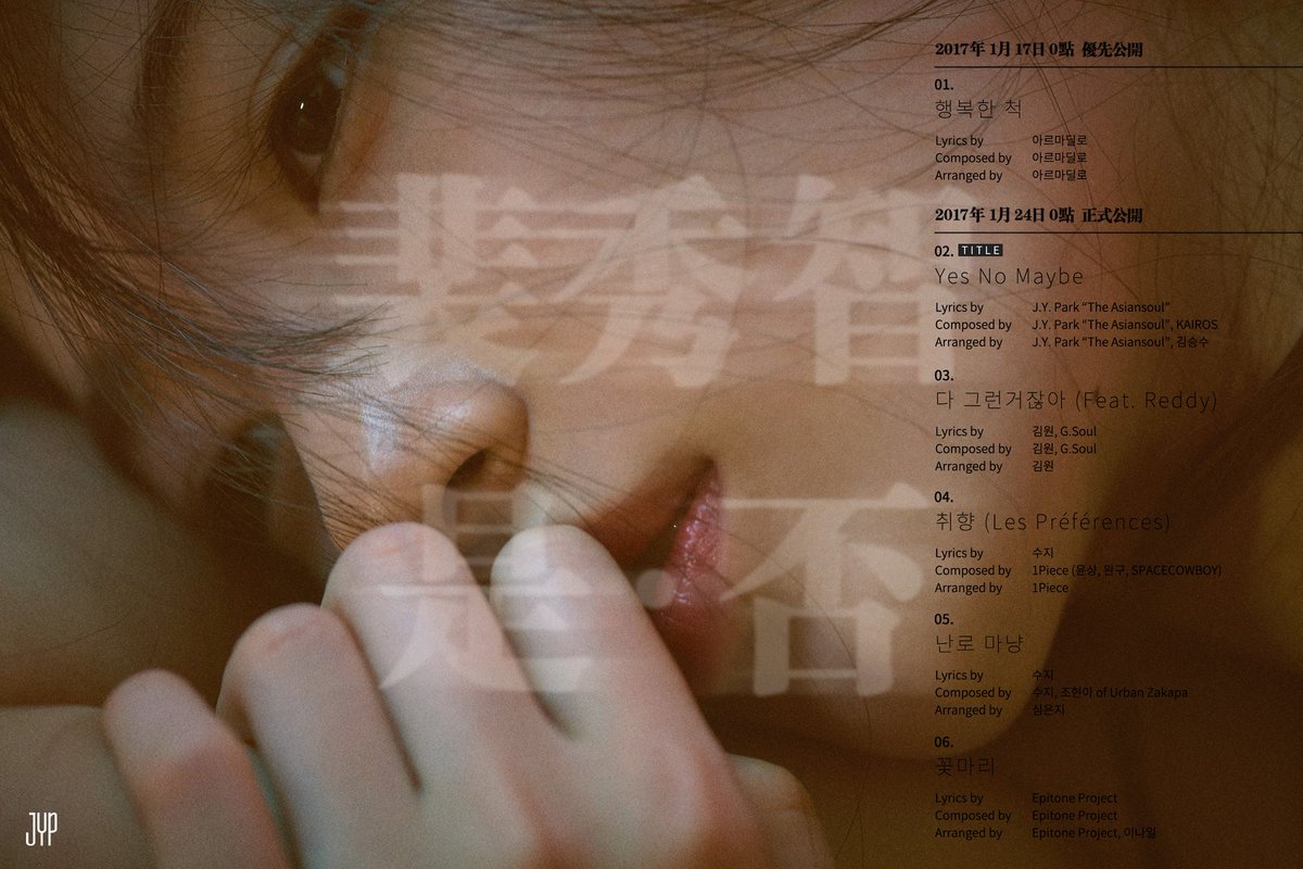 suzy-tracklist