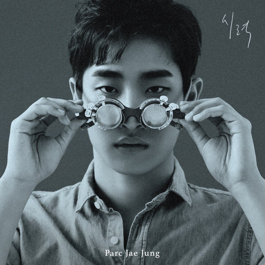 Parc Jae Jung Reveals “Focus” Music Video