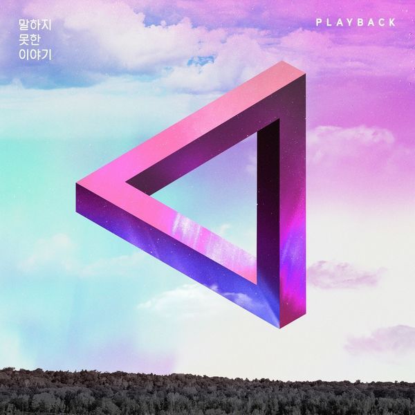 Playback Reveal Music Video for “Want You To Say”