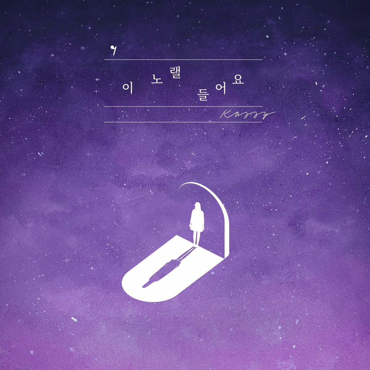 Kassy To Comeback With “Listen To The Song”