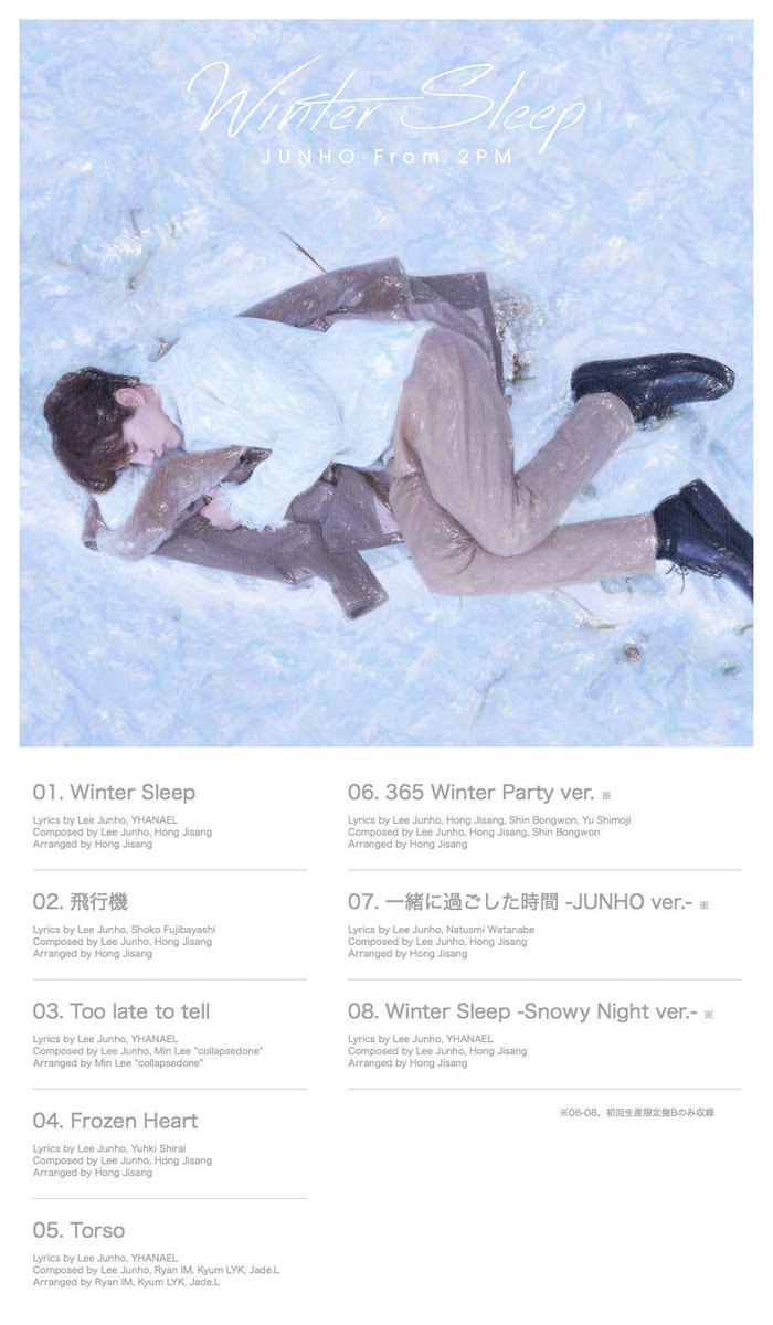 2PM　Winter Sleep