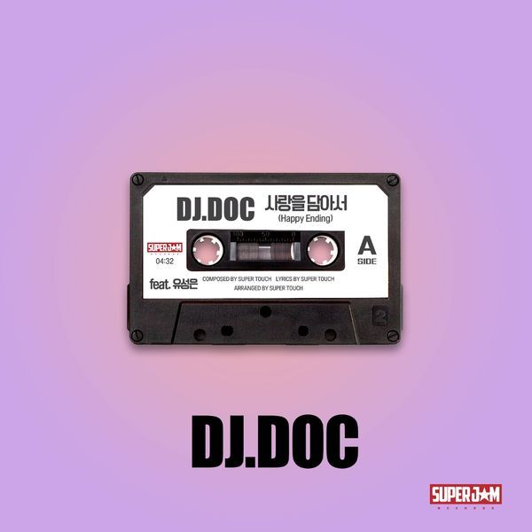 Legendary DJ DOC Return With “Happy Ending” ft. U Sung Eun