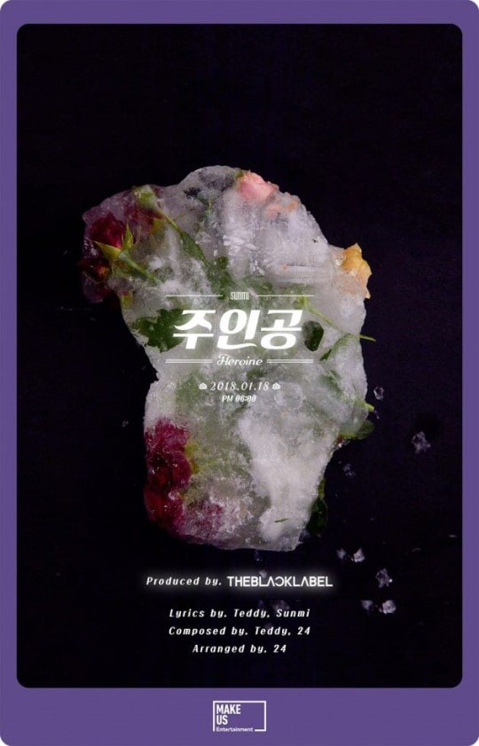 Sunmi To Return With New Single, “Heroine”