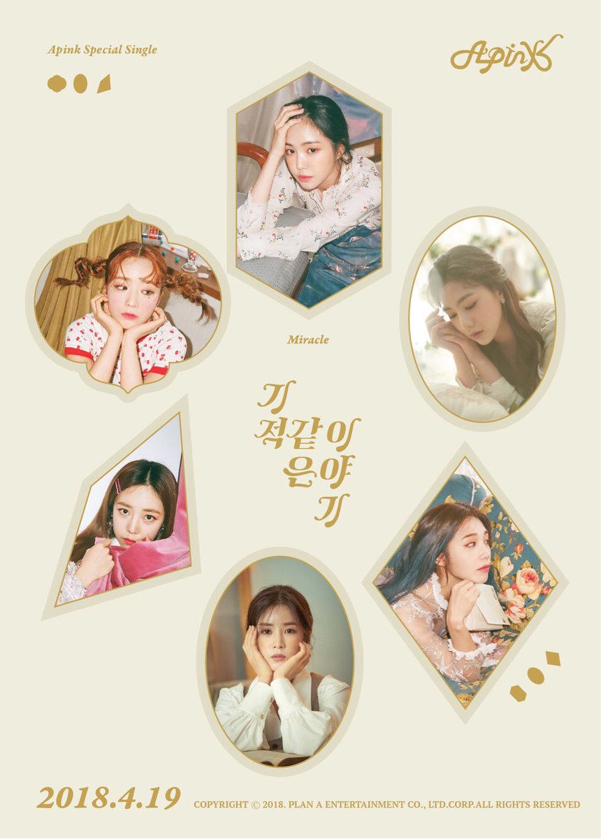 Apink comeback cover image for miracle