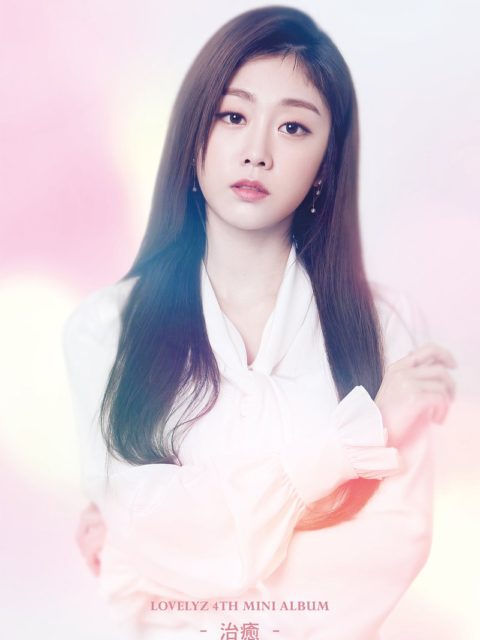 Lovelyz 4th mini comeback teaser