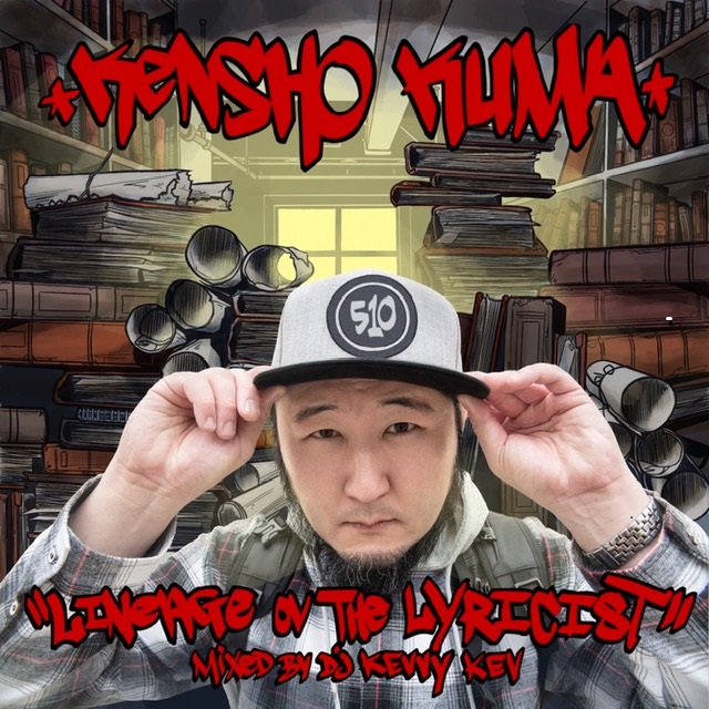 Kensho Kuma Drops A New Mix Album, “Lineage ov the Lyricist”