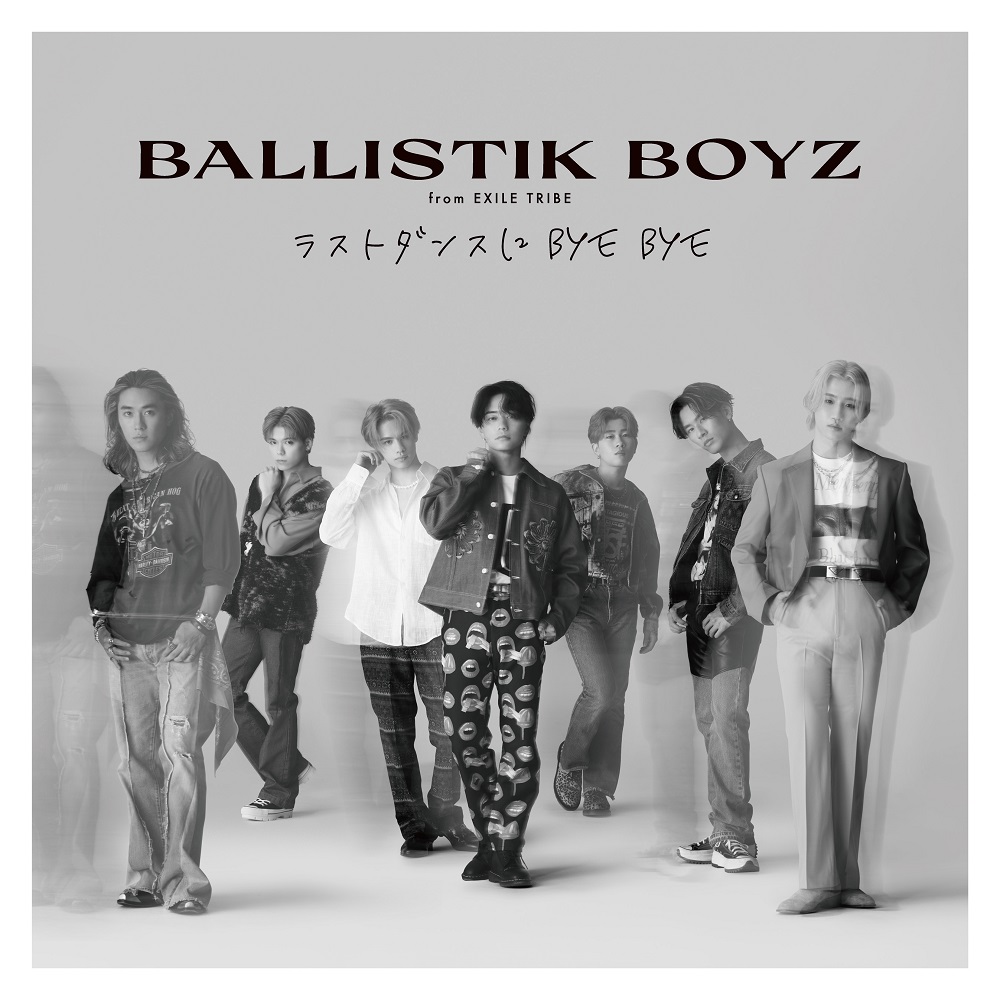 Ballistik Boyz cover
